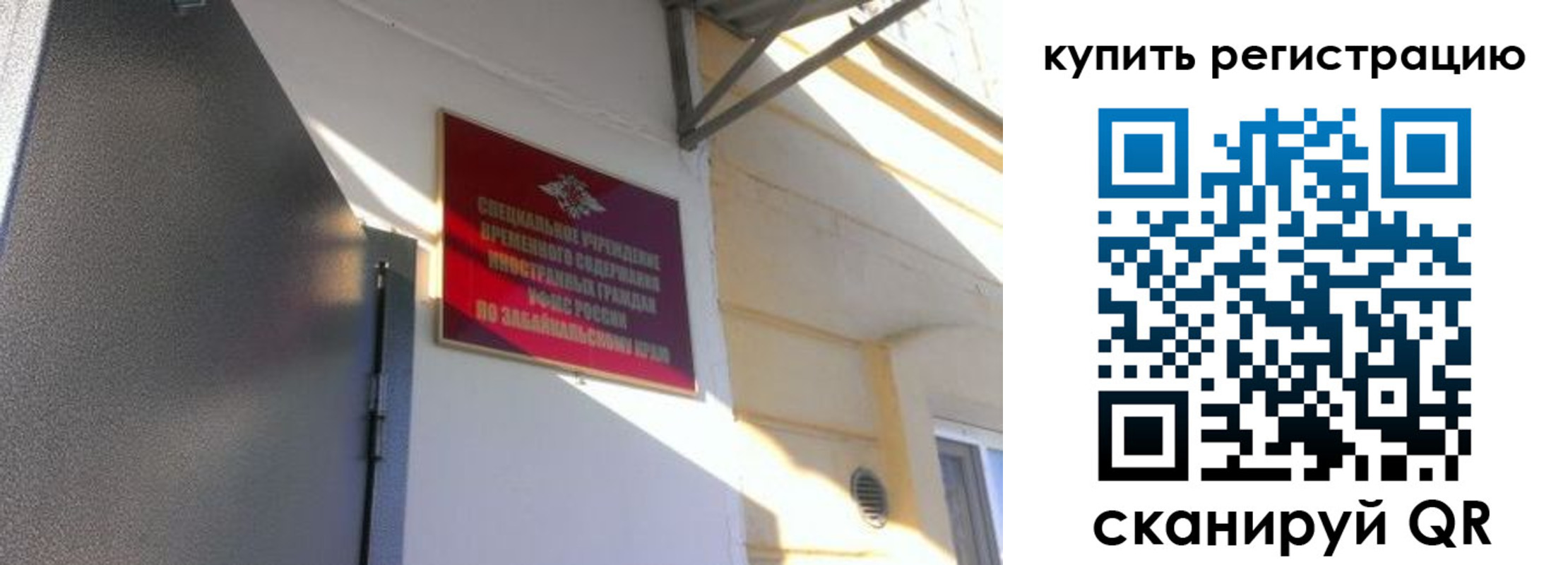 прописка гарантия в Кулебаки