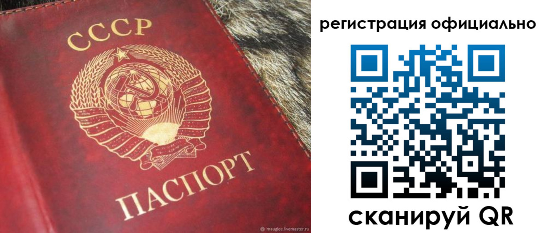временная регистрация надежно в Кулебаки