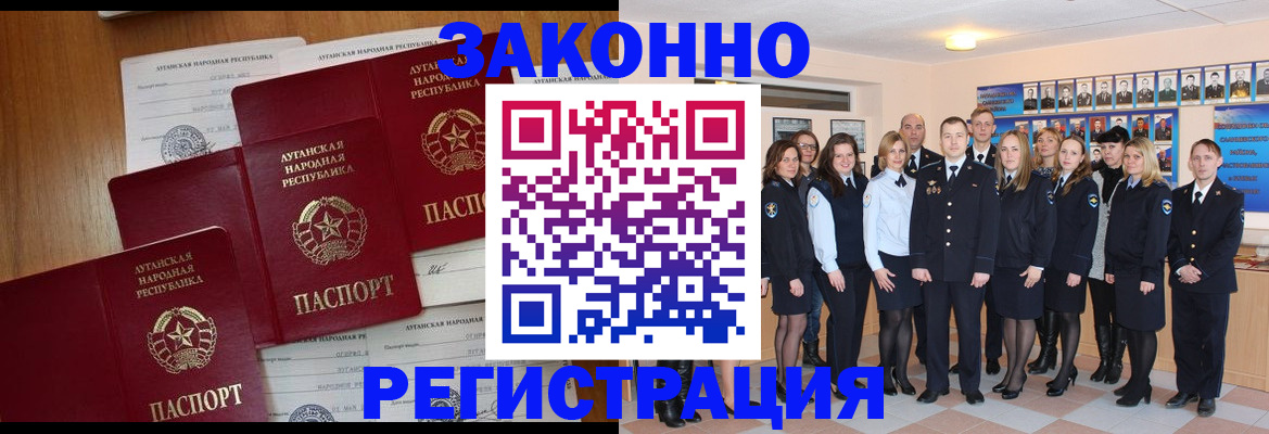 временная прописка в Кулебаки