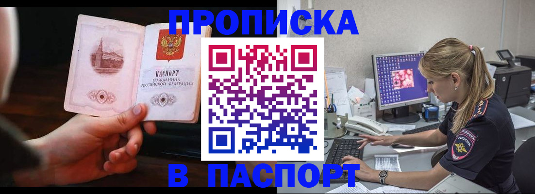 пропишу в квартире в Кулебаки
