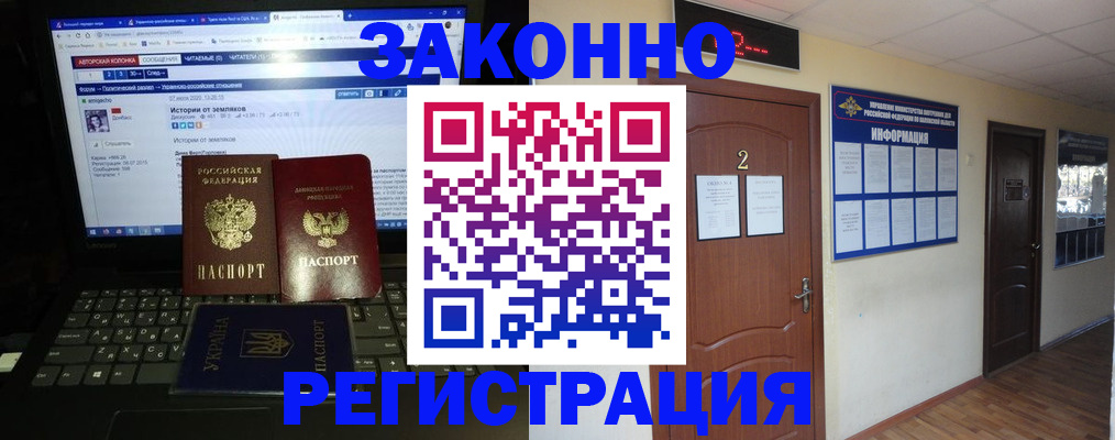 временная регистрация гарантия в Кулебаки