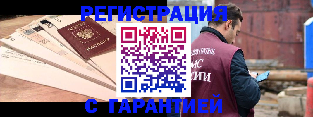 временная регистрация госуслуги в Кулебаки