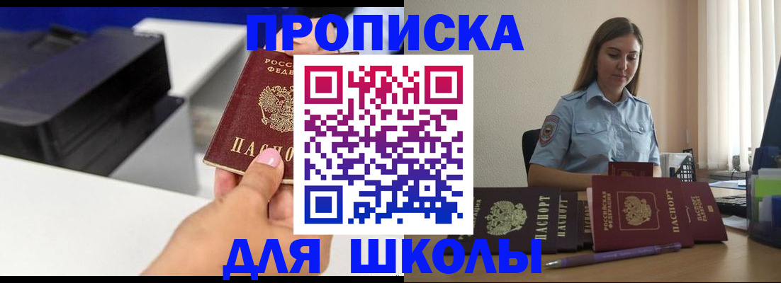 регистрация в Кулебаки