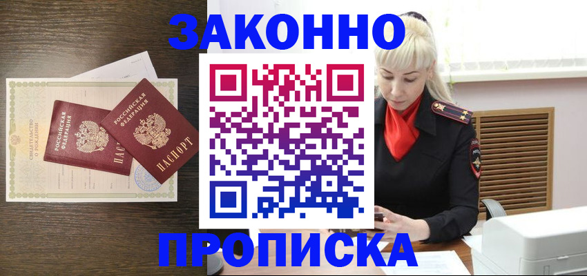 регистрация для дет. сада в Кулебаки