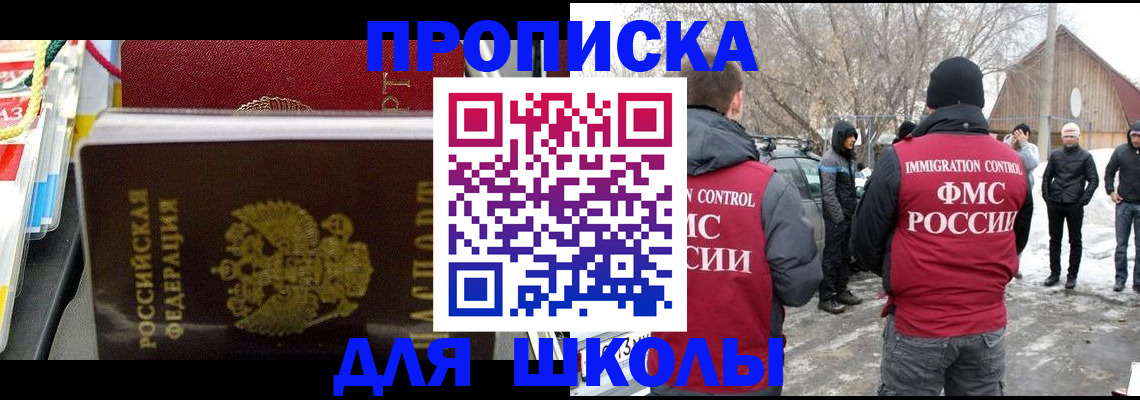 временная регистрация собственник в Кулебаки